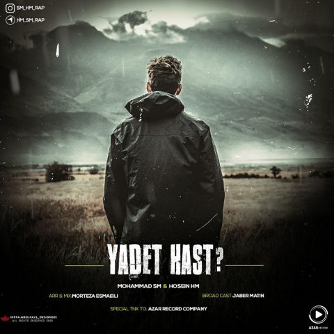 محمد اس ام و حسین اچ ام یادت هست